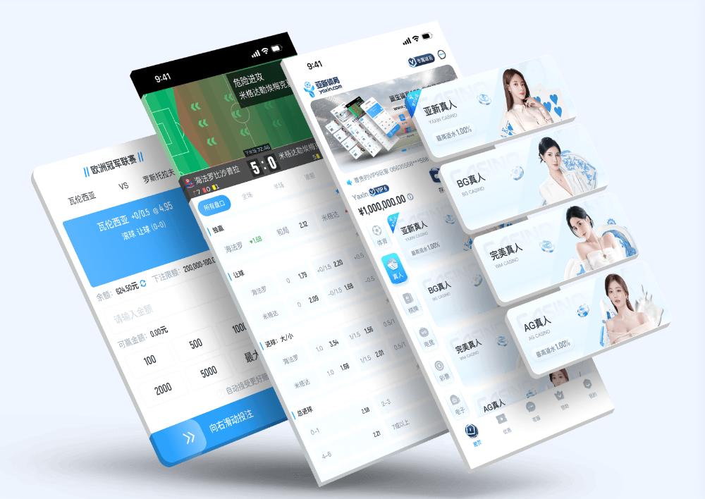 BET9App下载 – 线上最佳足球买球的APP