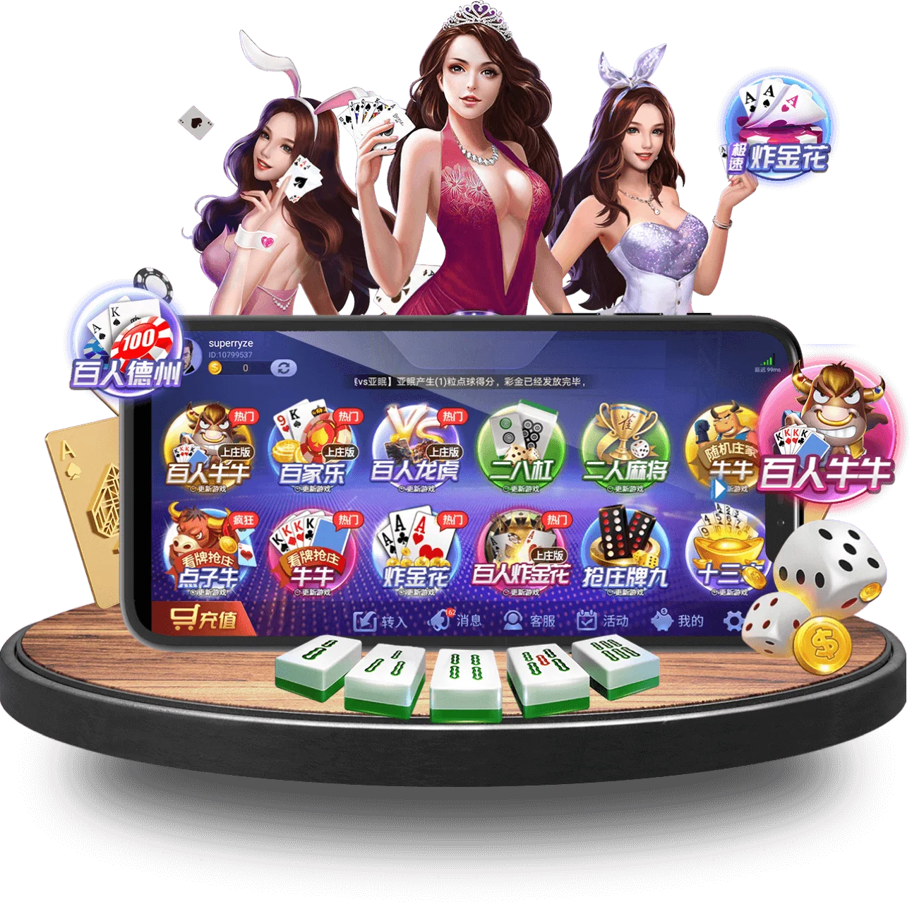 BET9手机版